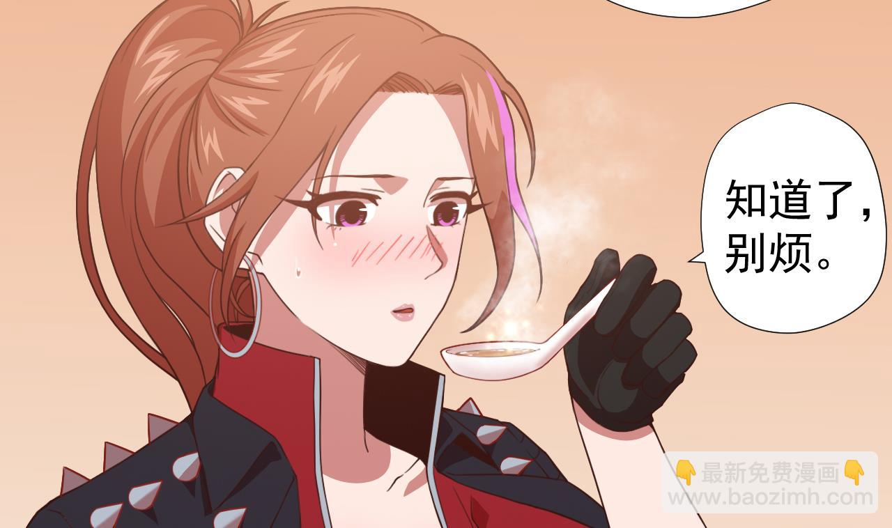 第56话 欲罢不能42