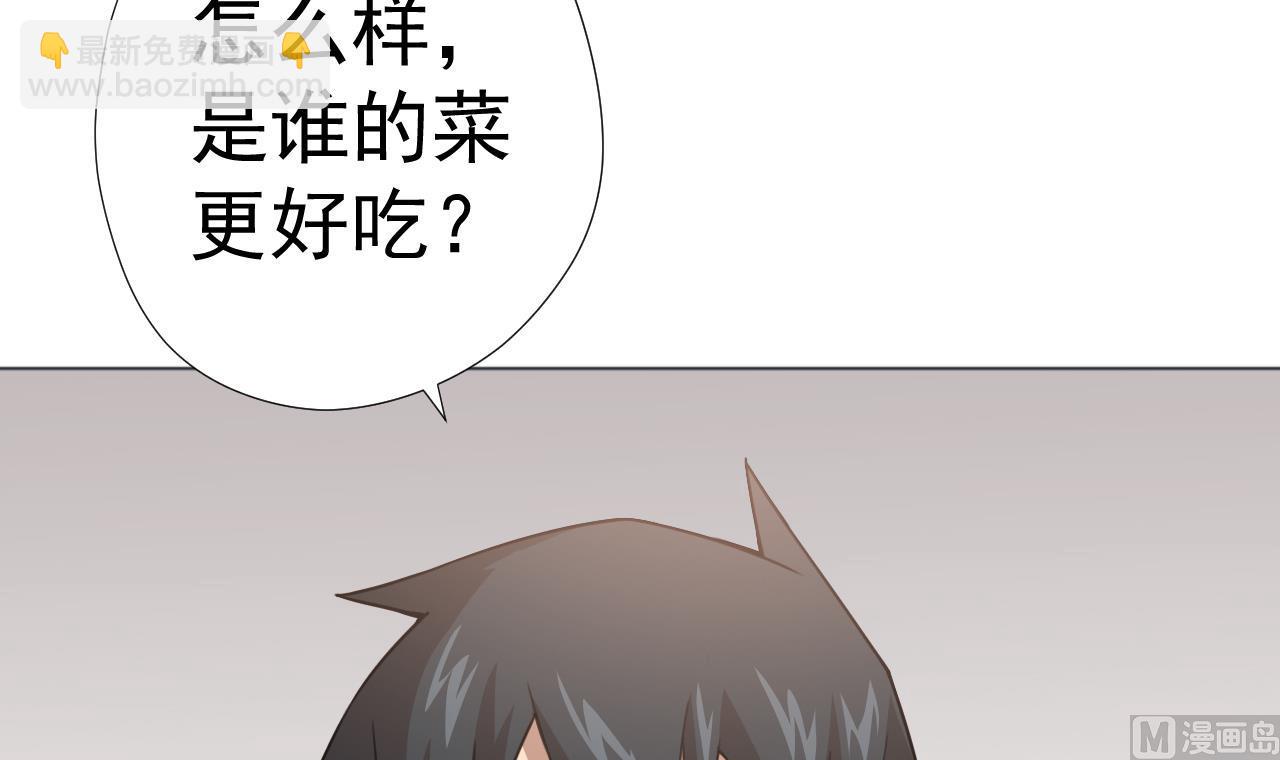 第56话 欲罢不能47
