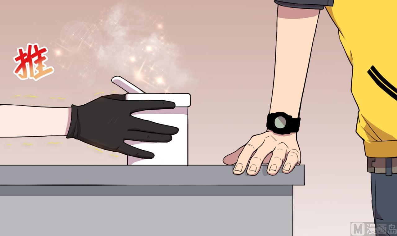 第56话 欲罢不能54