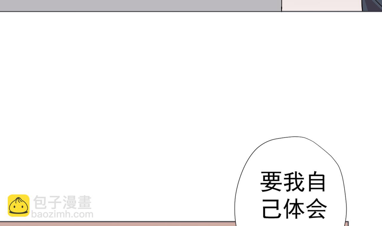 第56话 欲罢不能55