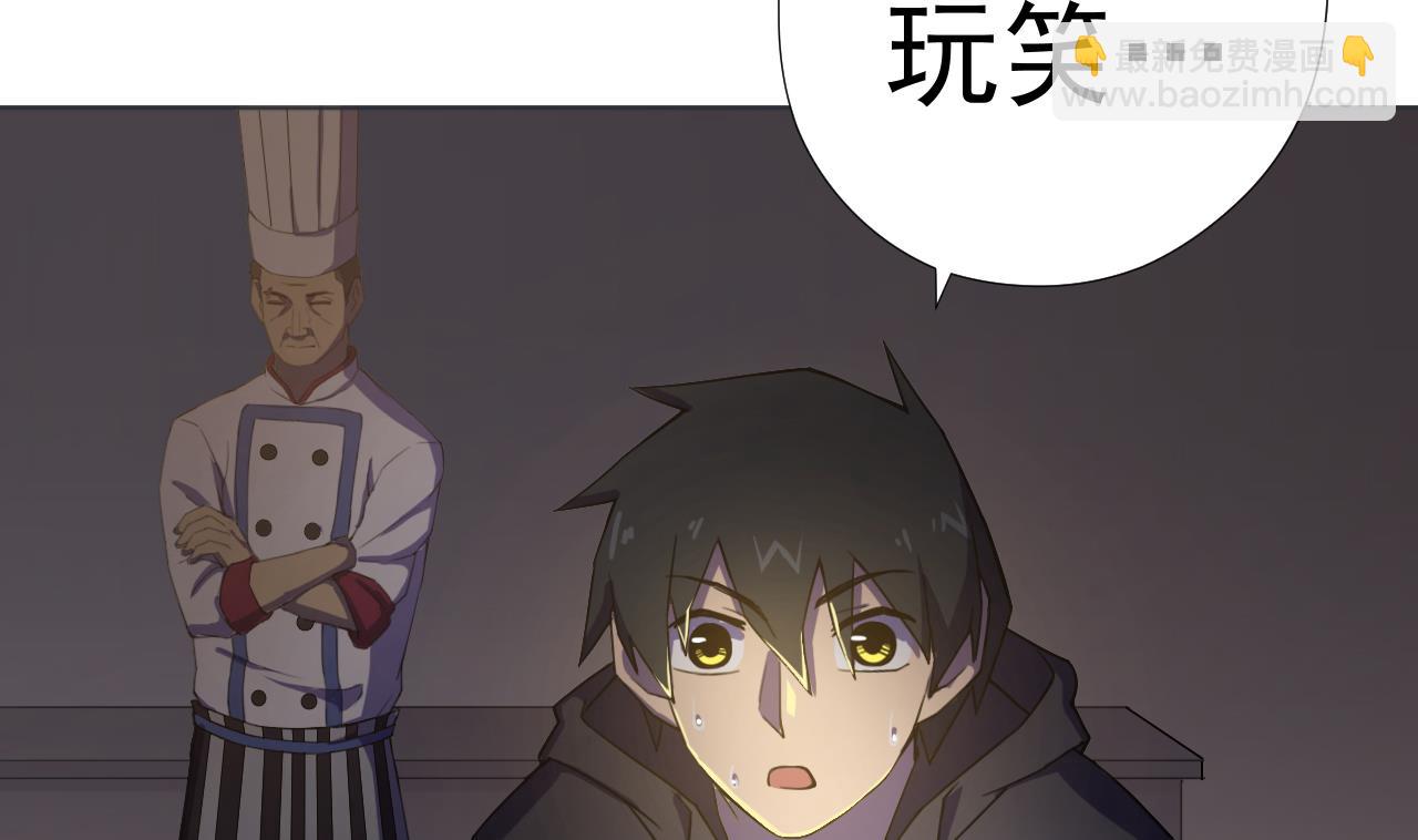 第56话 欲罢不能6