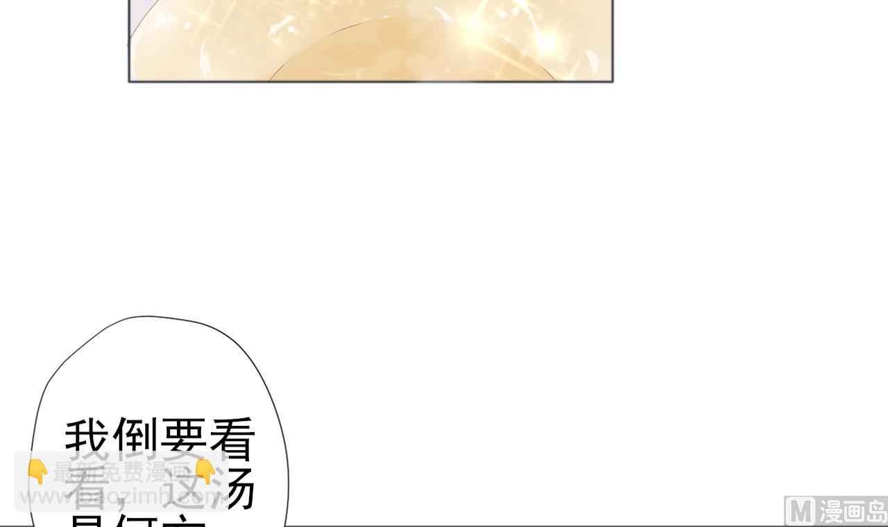 第56话 欲罢不能63