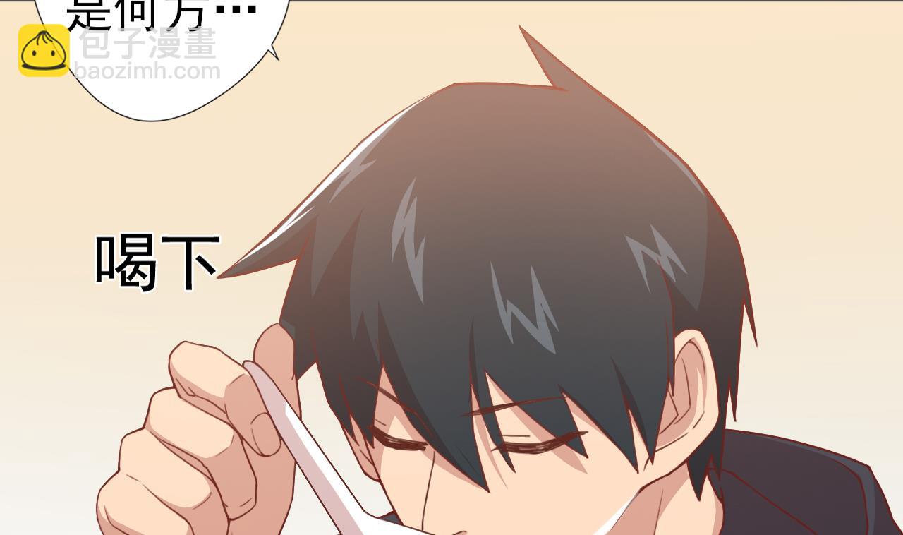 第56话 欲罢不能64