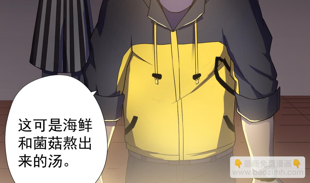 第56话 欲罢不能7