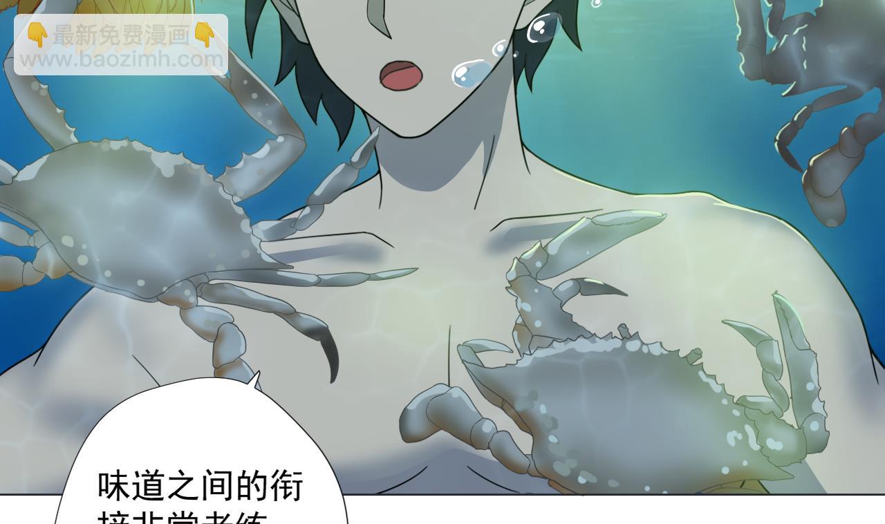 第56话 欲罢不能74