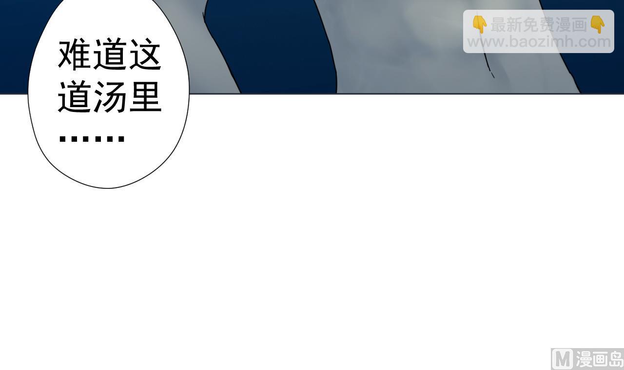 第56话 欲罢不能78