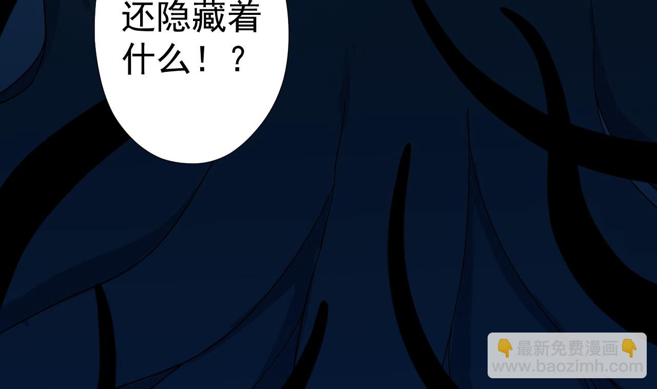 第56话 欲罢不能83
