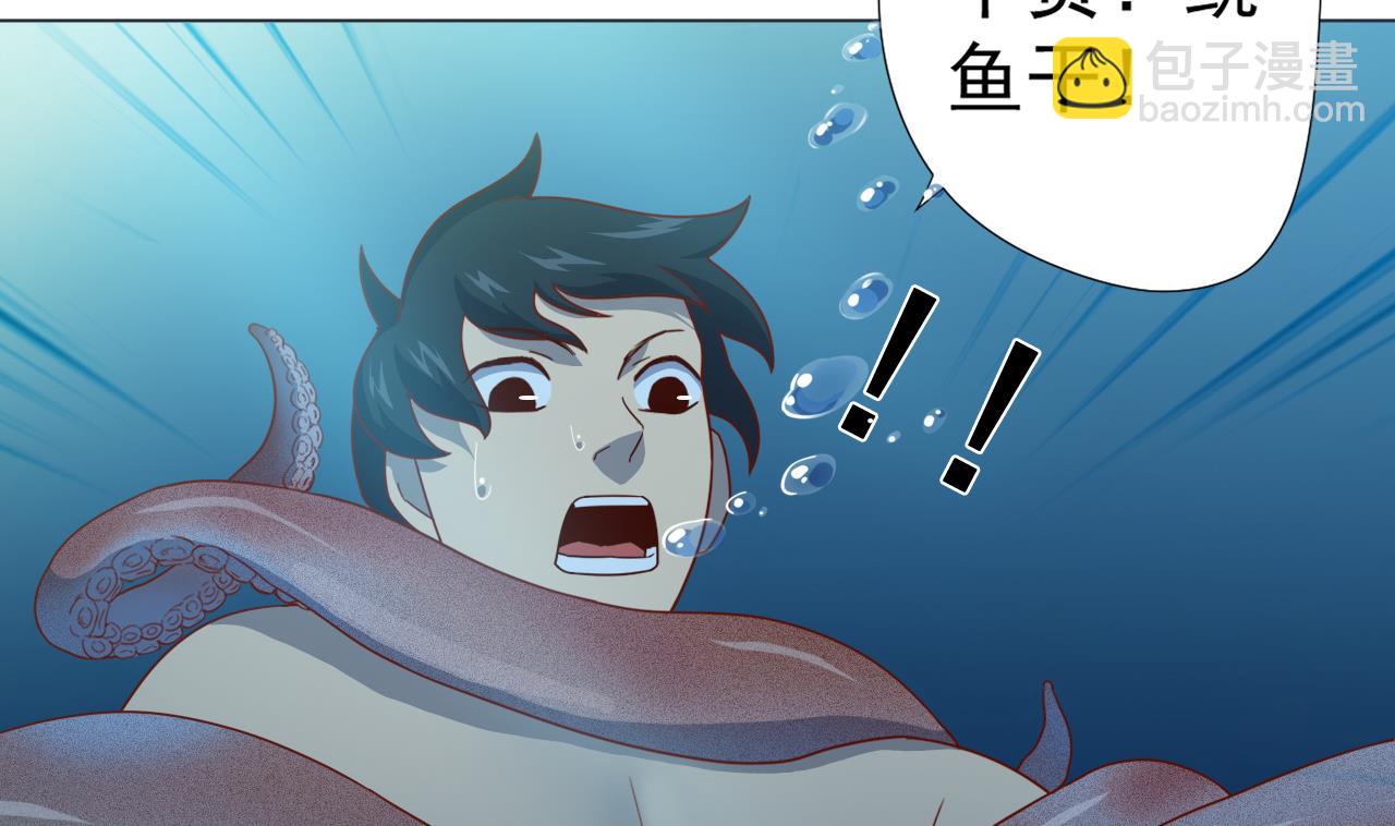 第56话 欲罢不能86