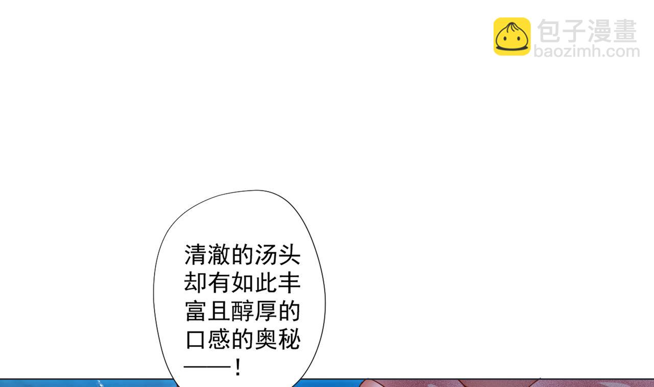 第56话 欲罢不能88