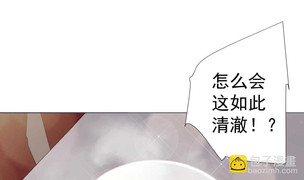 第56话 欲罢不能9