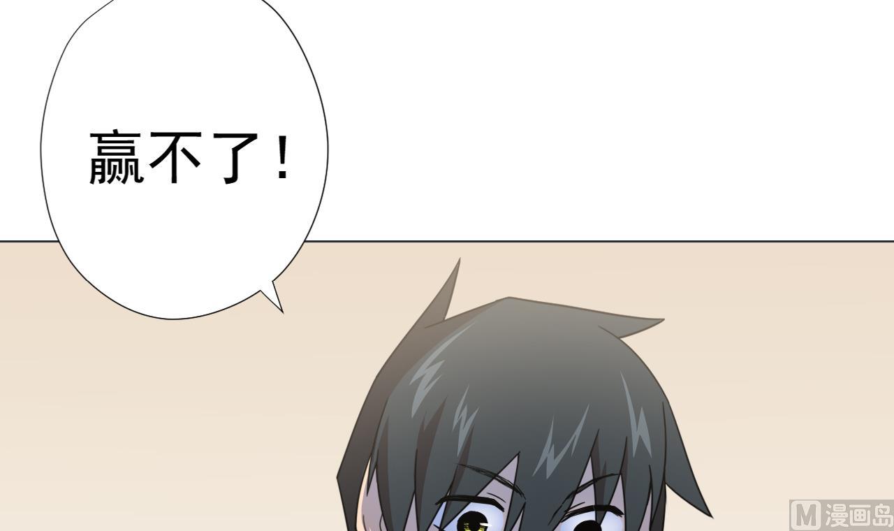 第56话 欲罢不能93