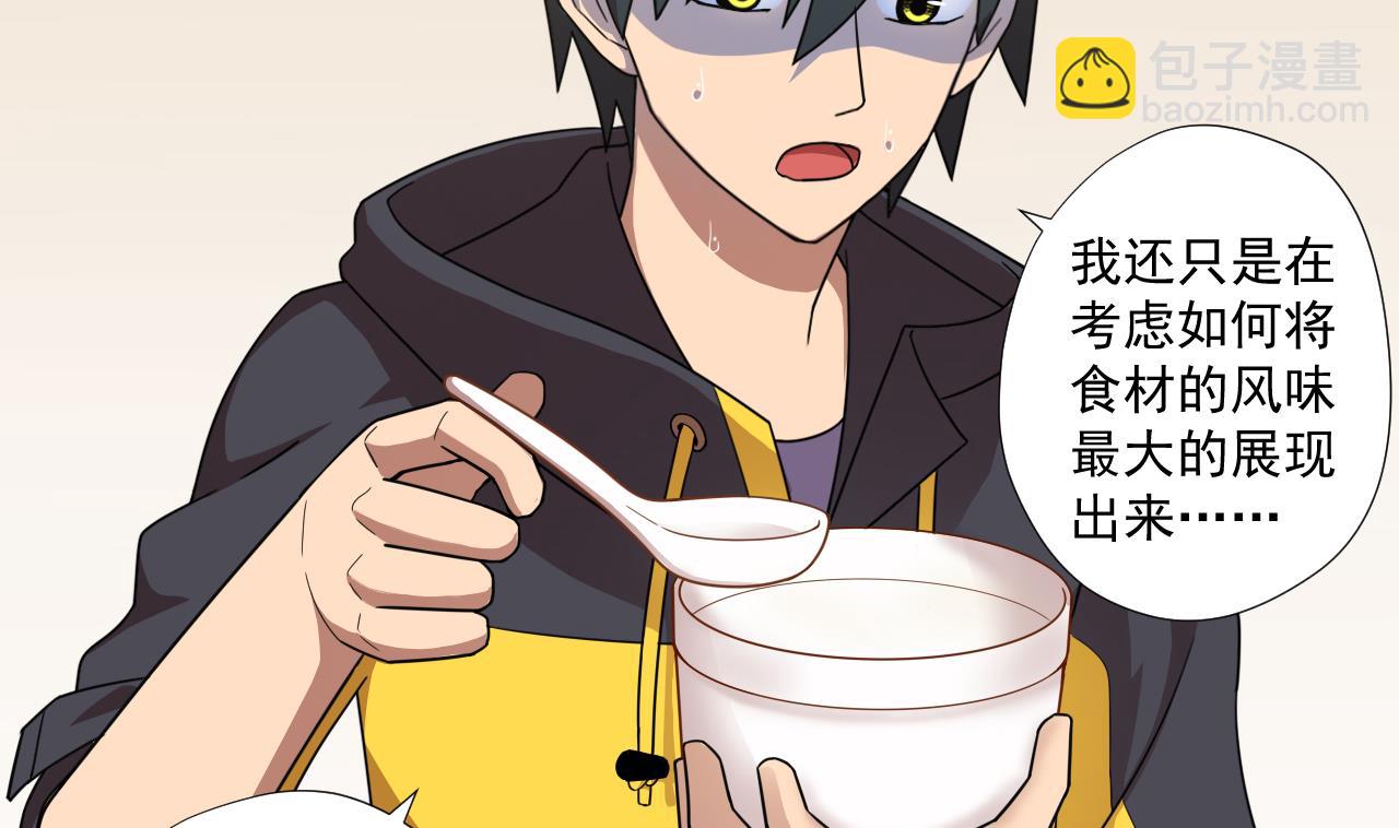 第56话 欲罢不能94