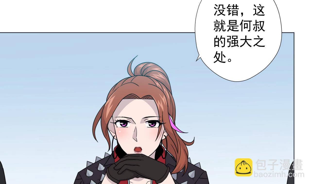 第56话 欲罢不能97