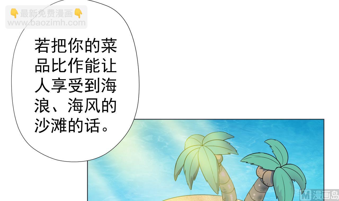 第56话 欲罢不能99