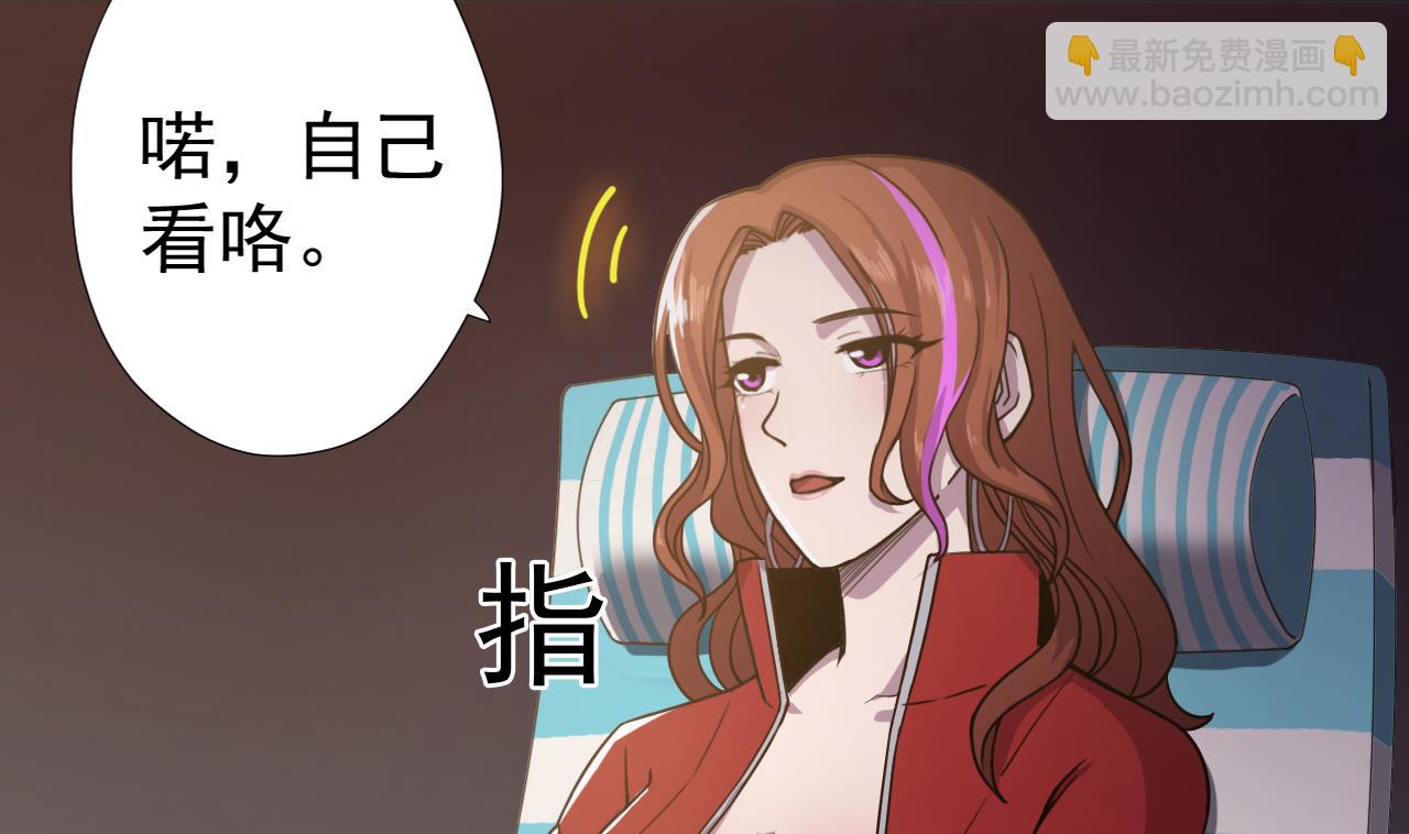 第59话 还钱大会10