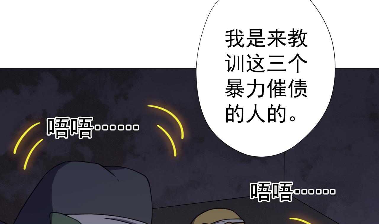 第59话 还钱大会12