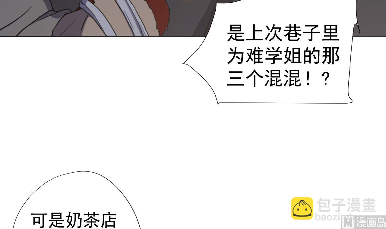 第59话 还钱大会14