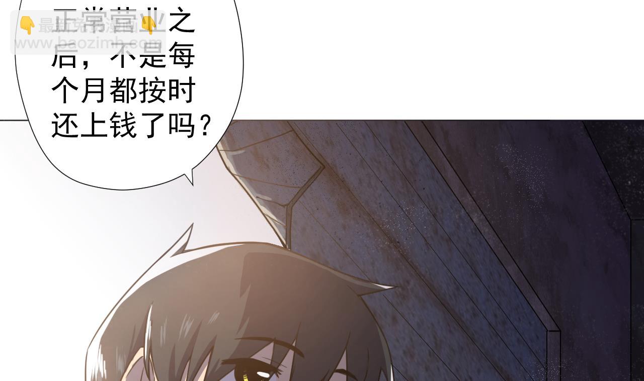 第59话 还钱大会15