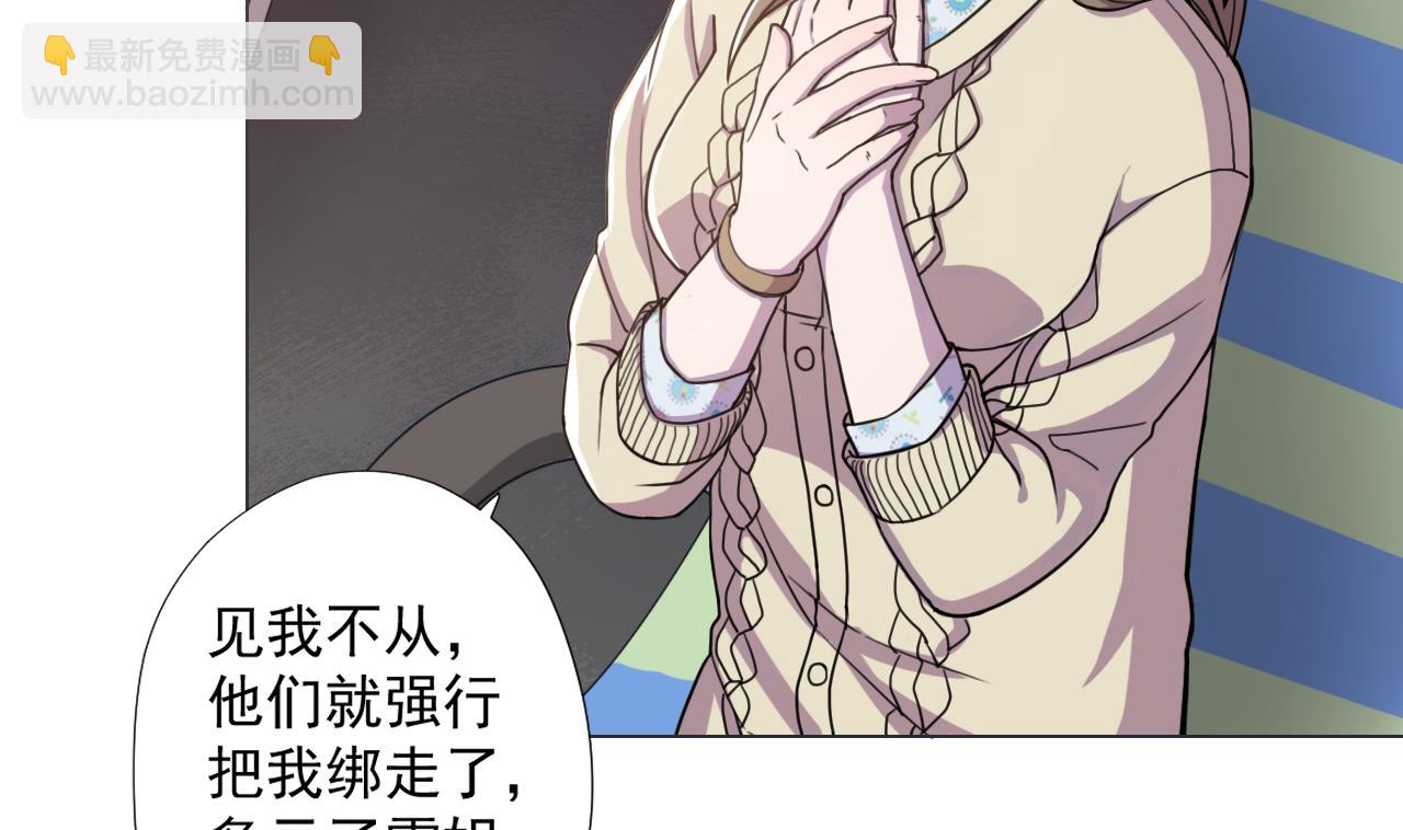 第59话 还钱大会19