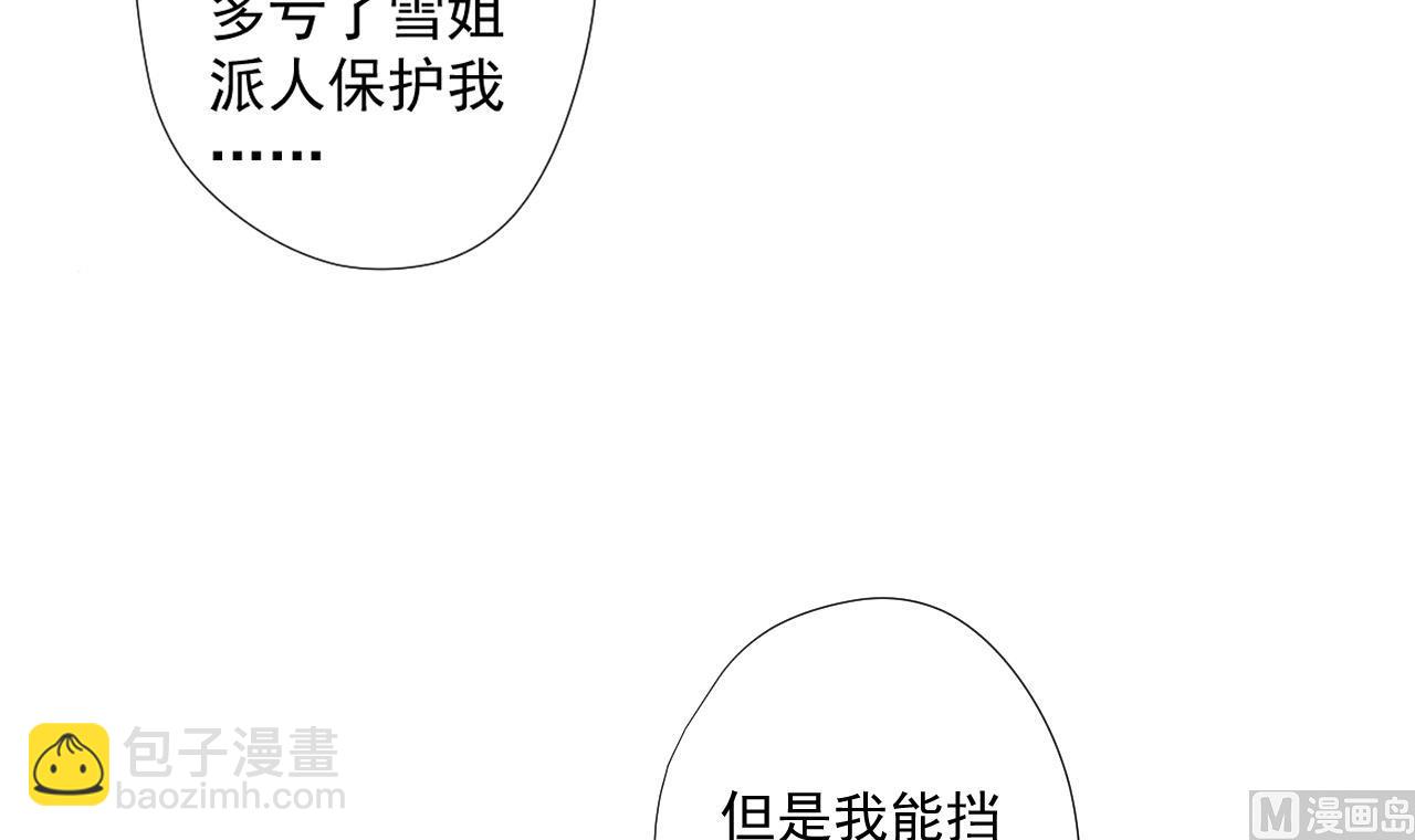 第59话 还钱大会20