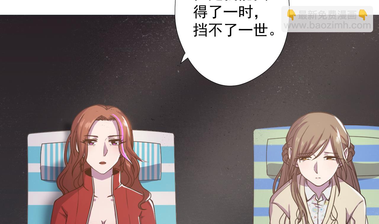 第59话 还钱大会21