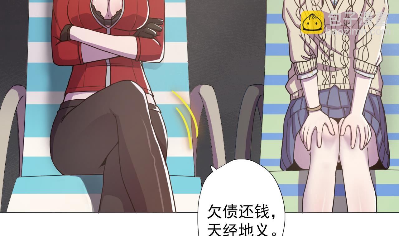 第59话 还钱大会22