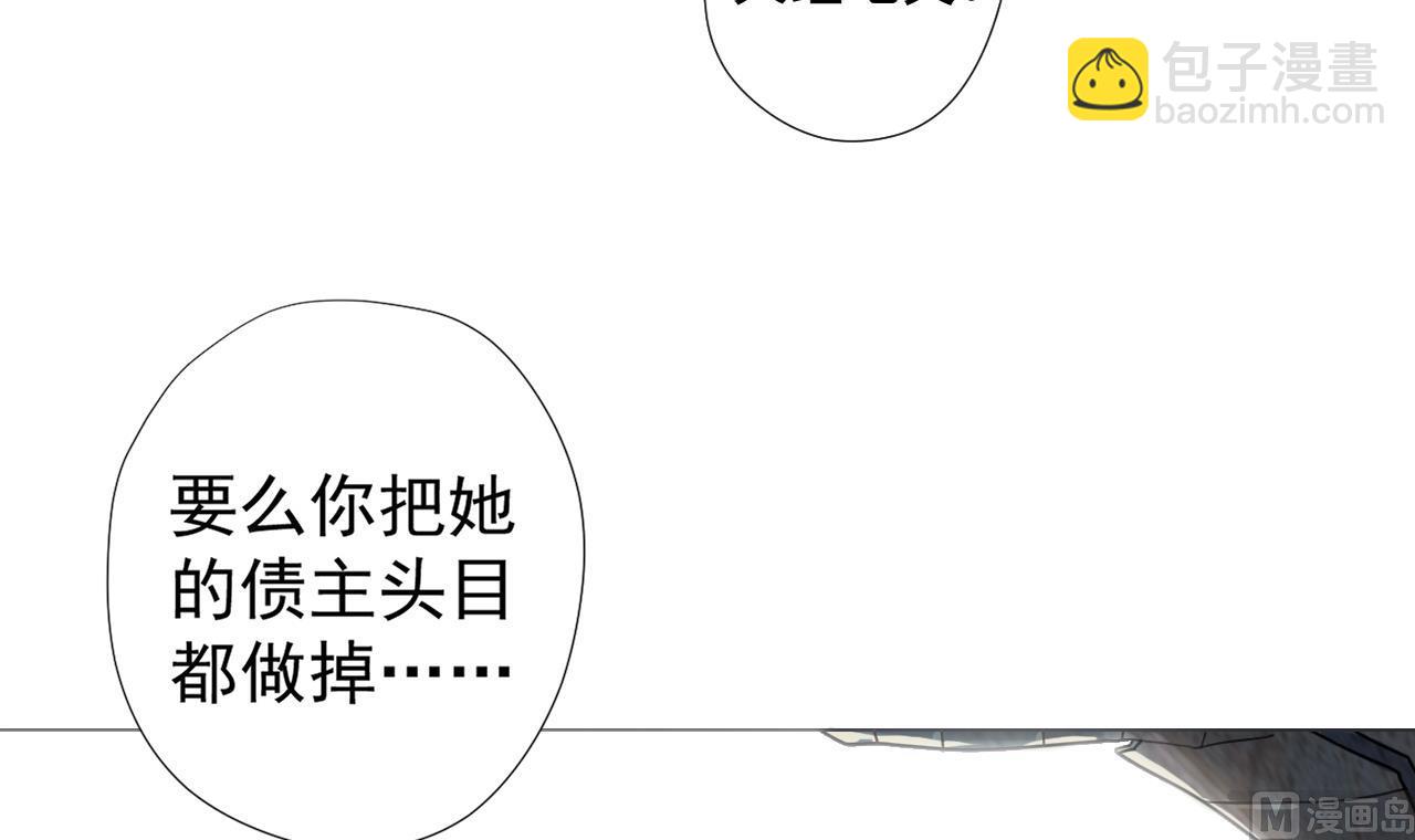 第59话 还钱大会23