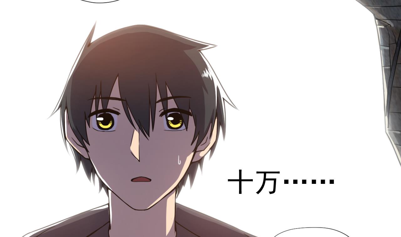第59话 还钱大会24