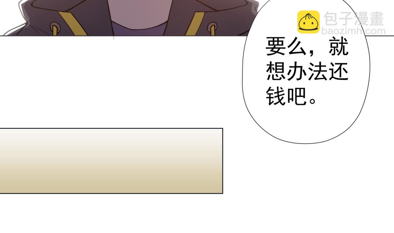 第59话 还钱大会25
