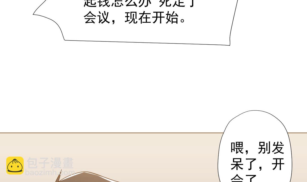 第59话 还钱大会27