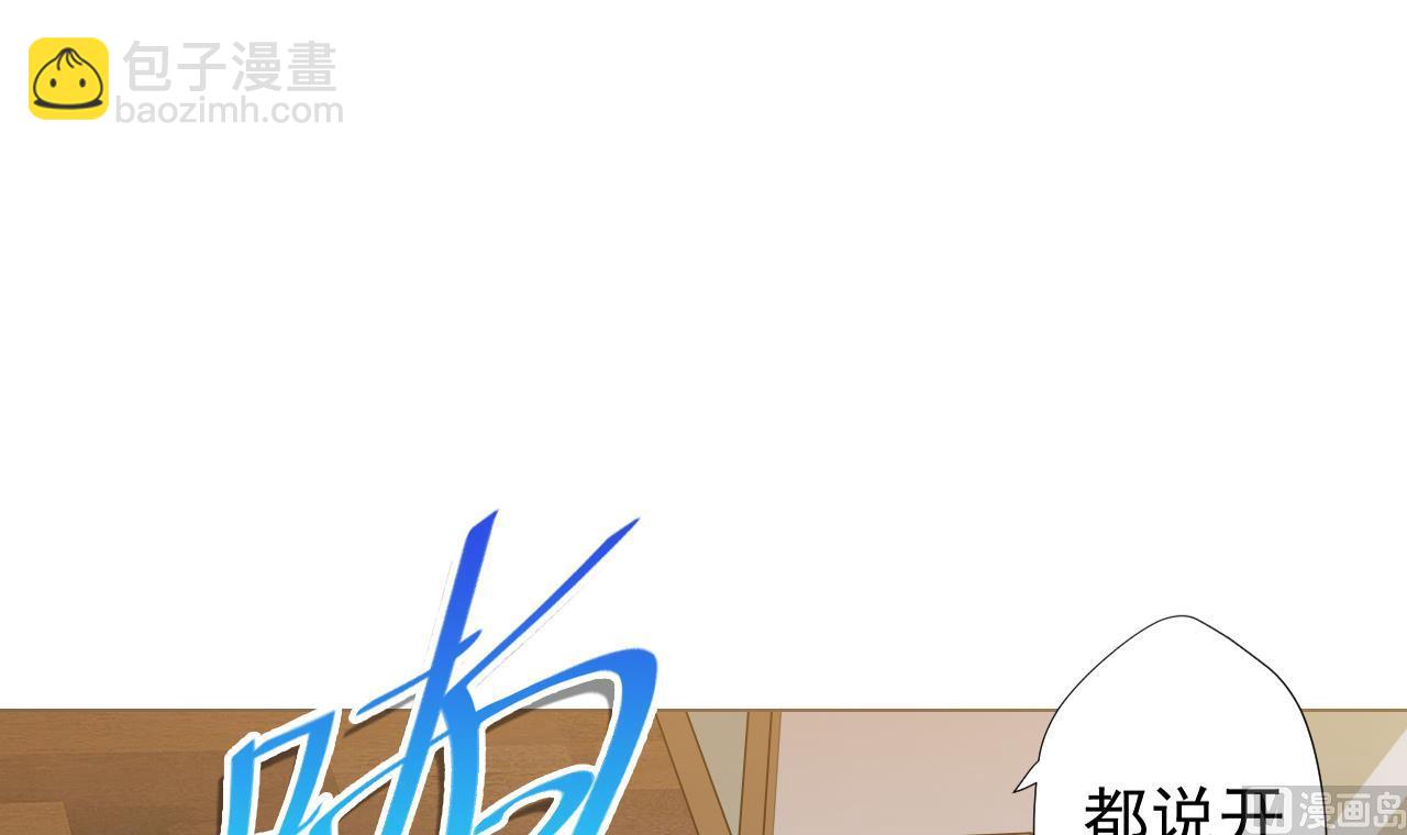 第59话 还钱大会29