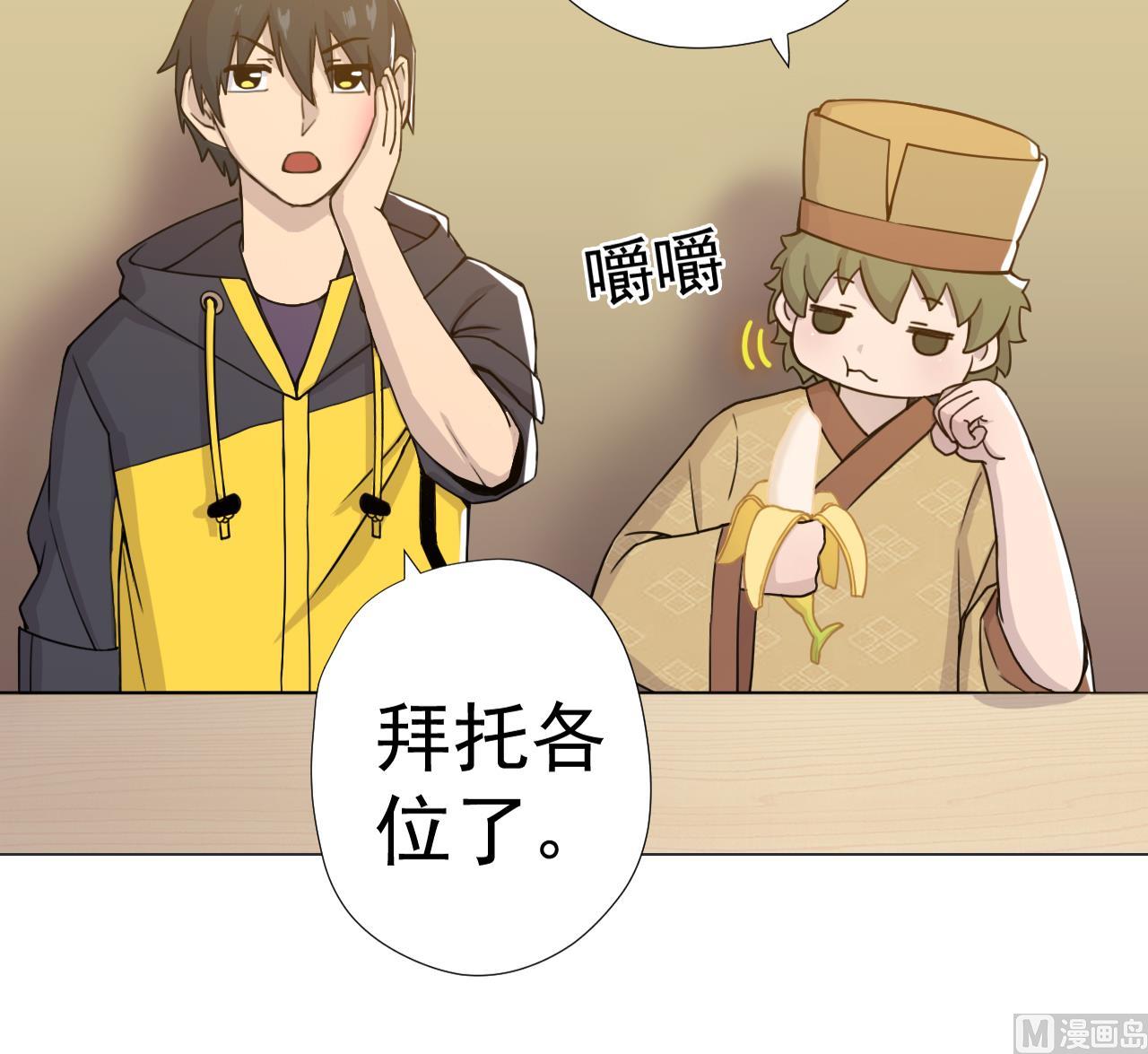 第59话 还钱大会32