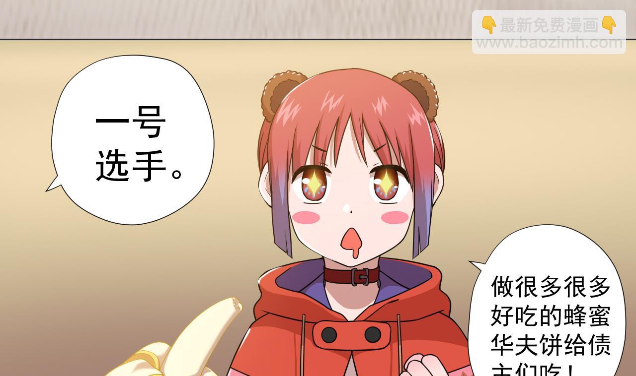 第59话 还钱大会33