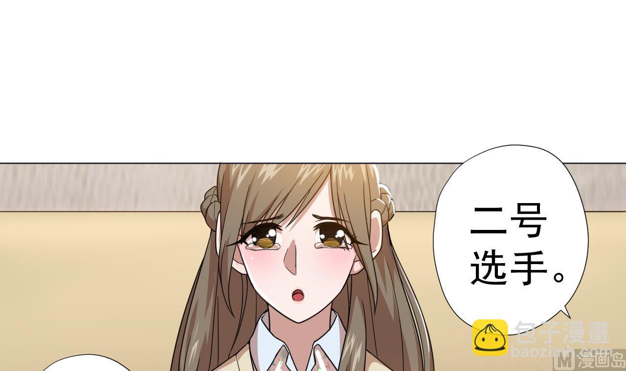 第59话 还钱大会35