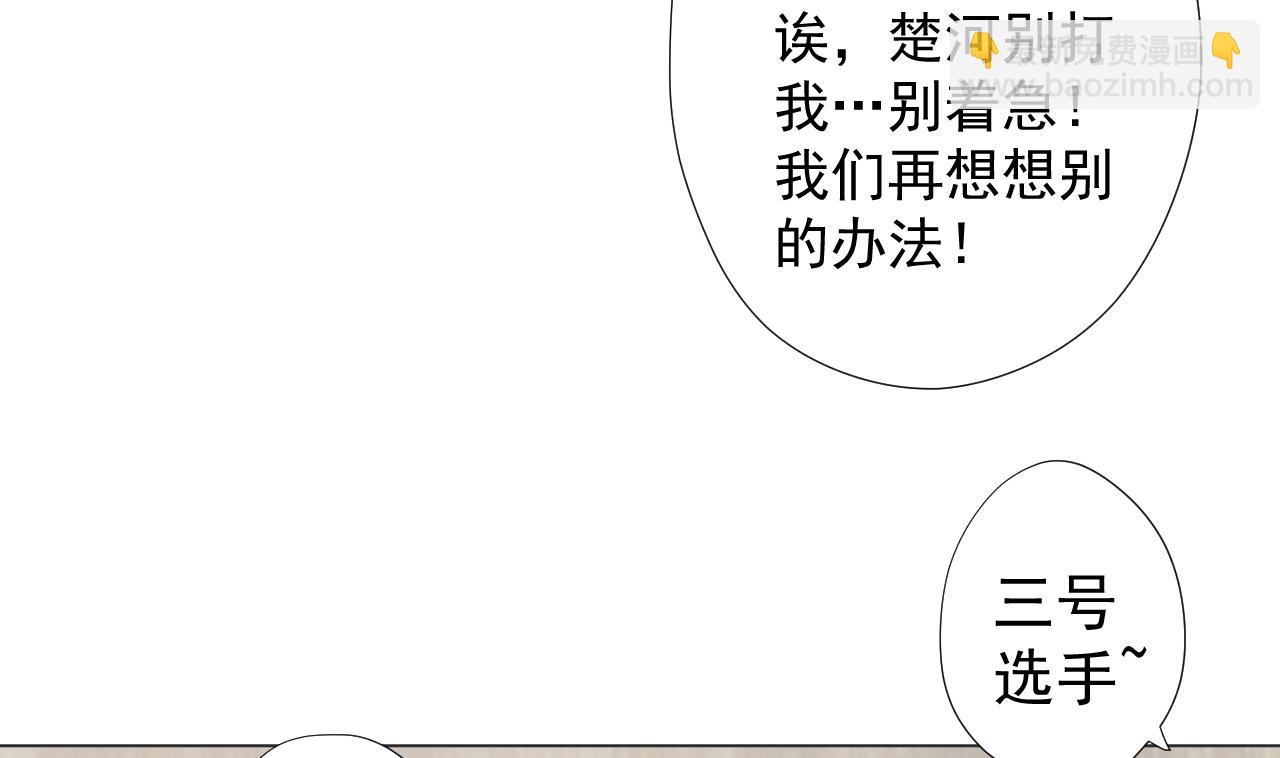 第59话 还钱大会37