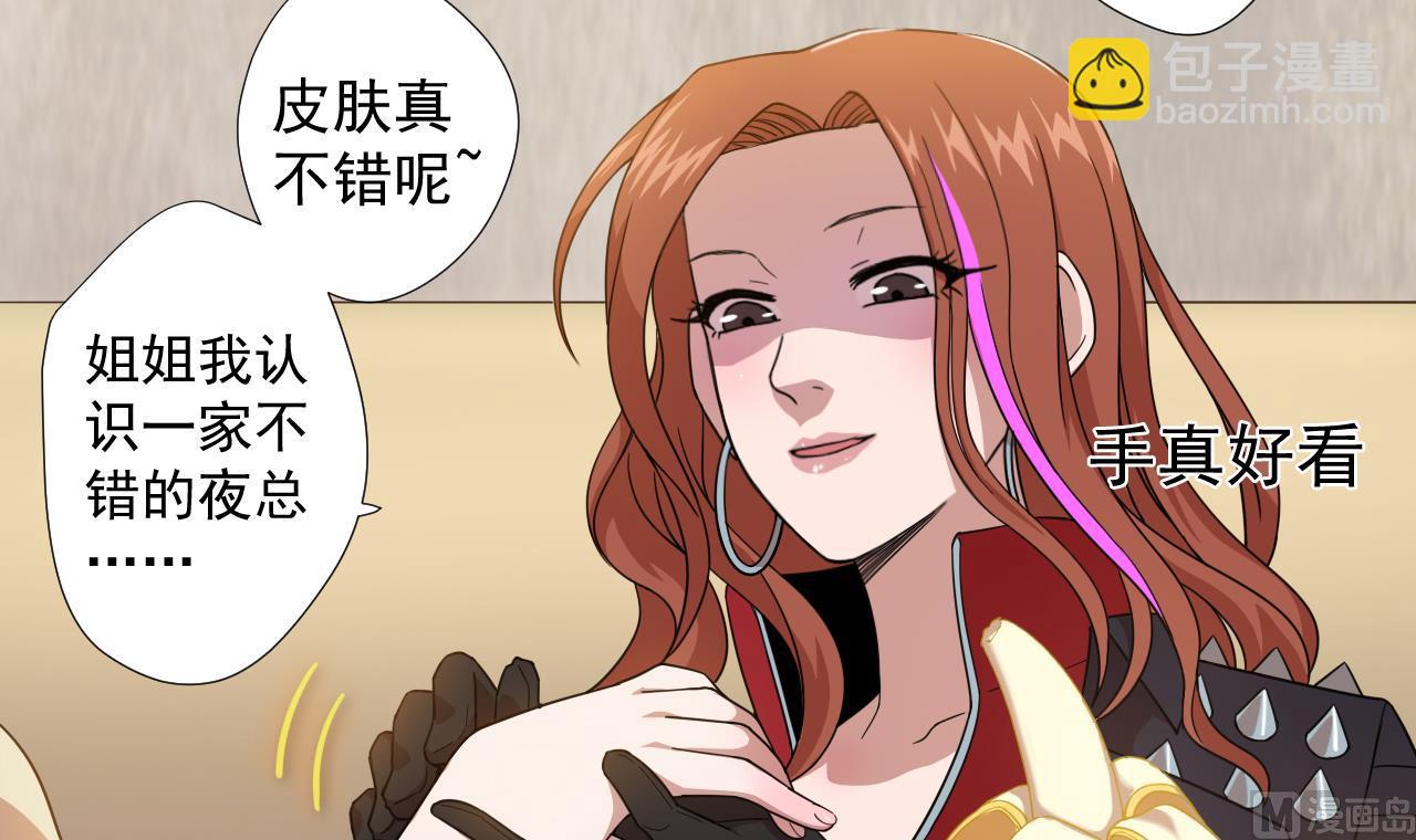 第59话 还钱大会38
