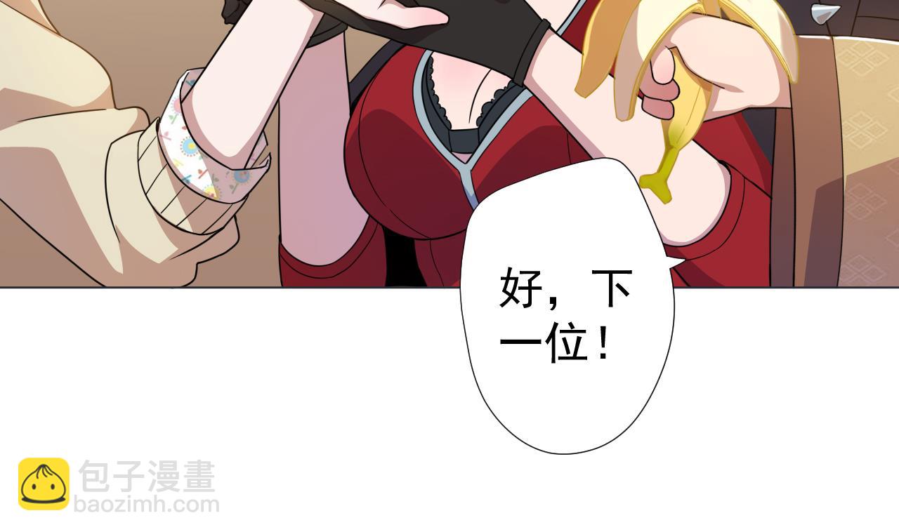 第59话 还钱大会39