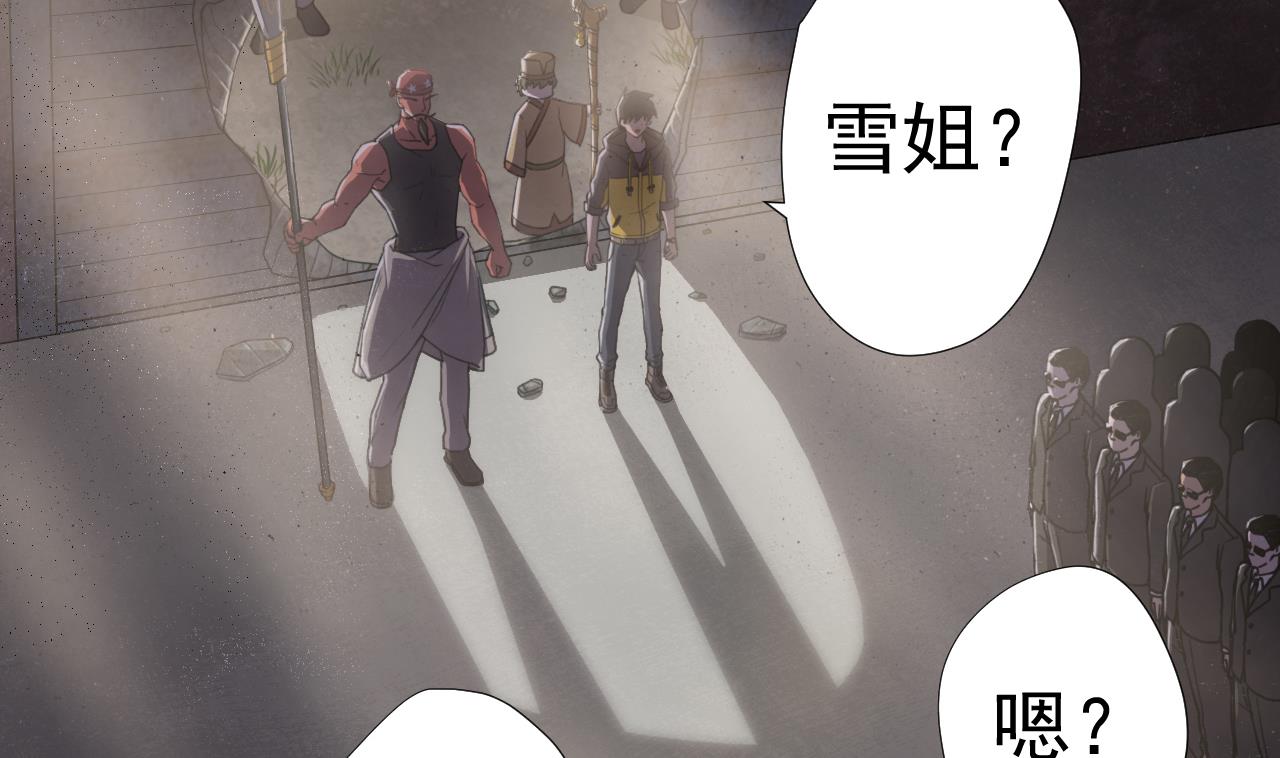 第59话 还钱大会4