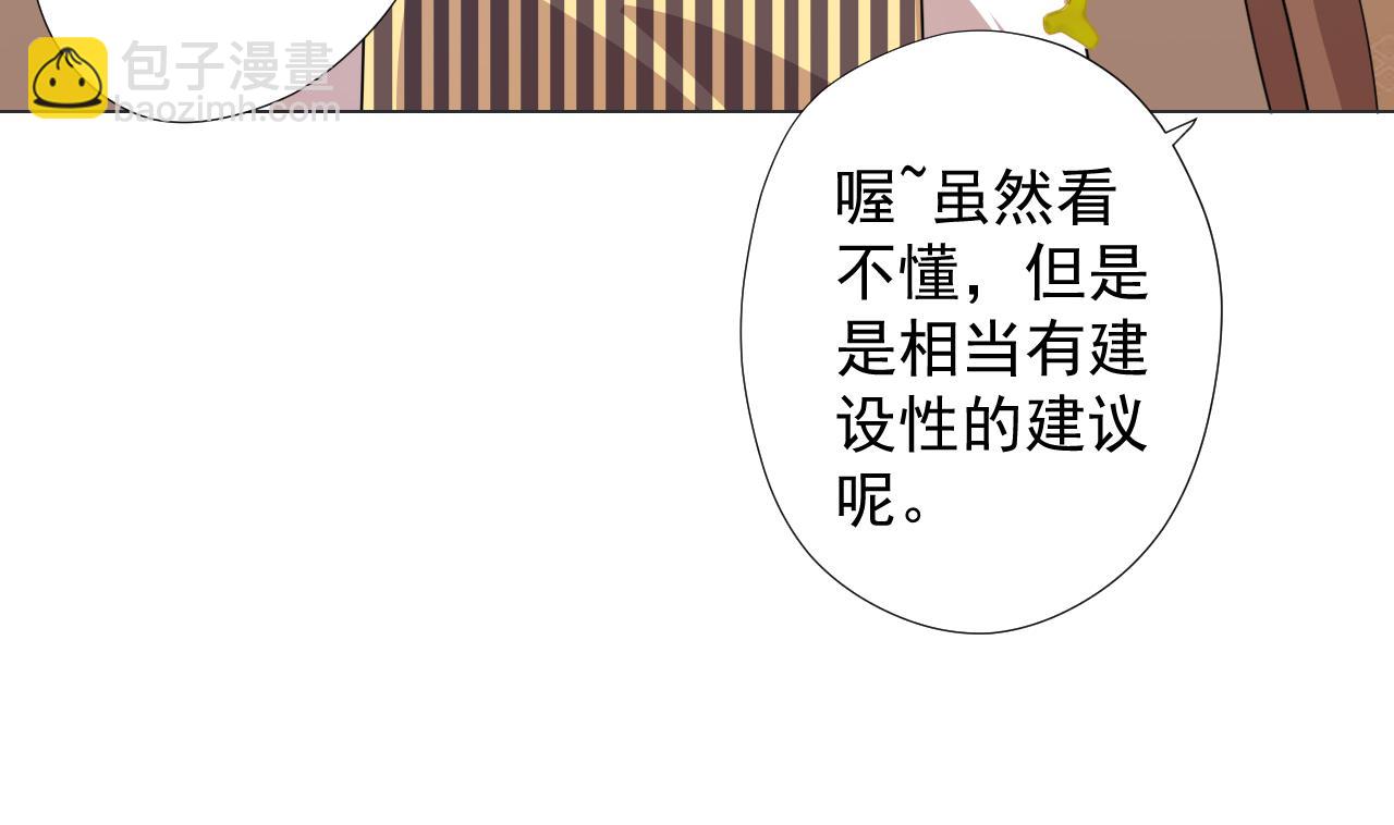 第59话 还钱大会42