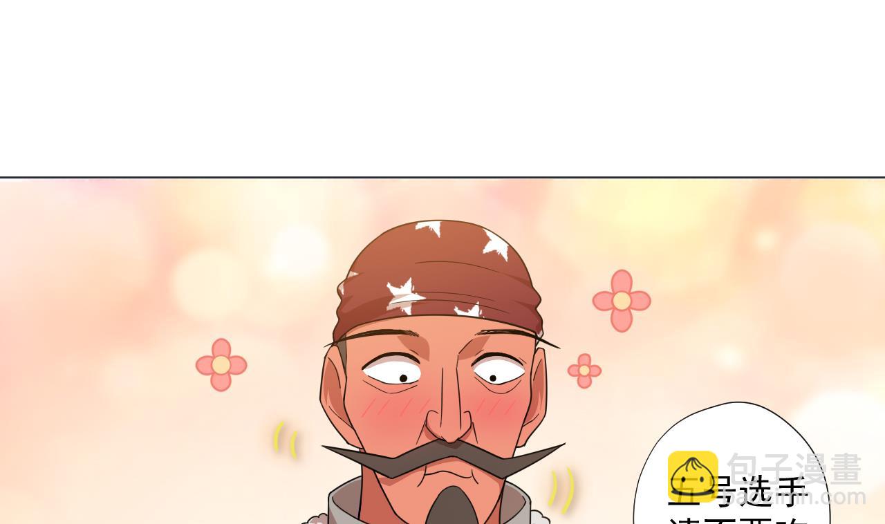 第59话 还钱大会43