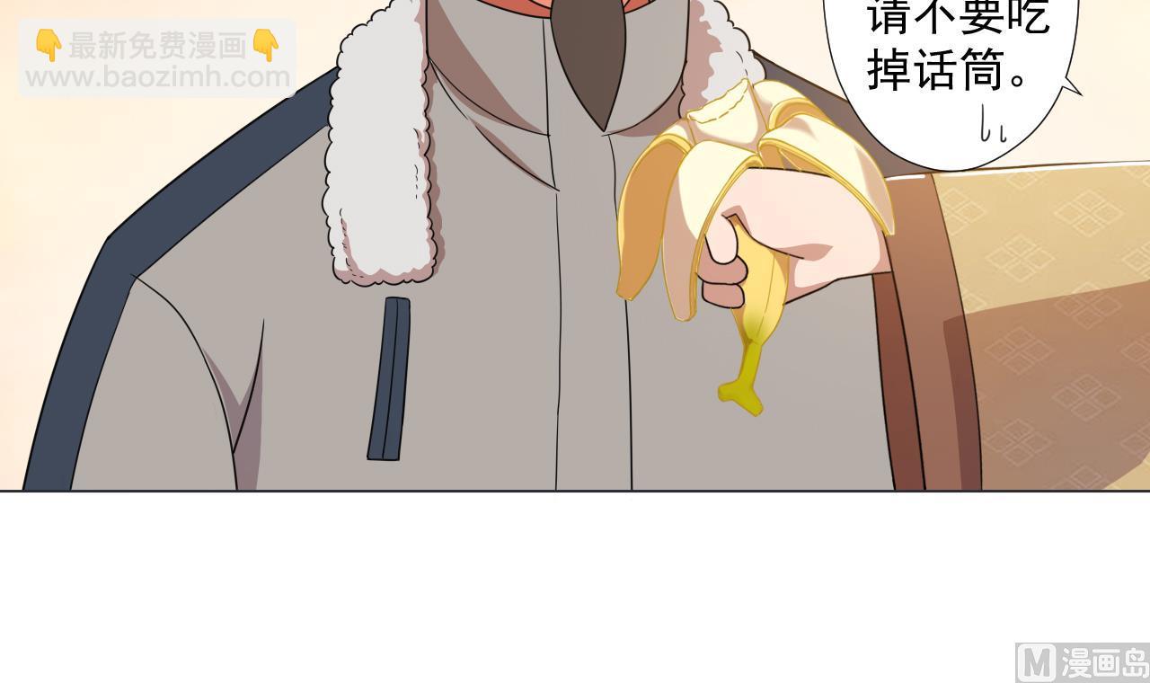 第59话 还钱大会44