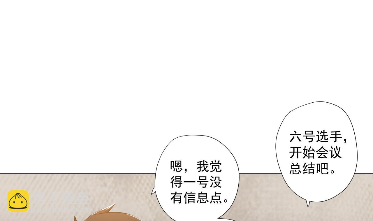 第59话 还钱大会45