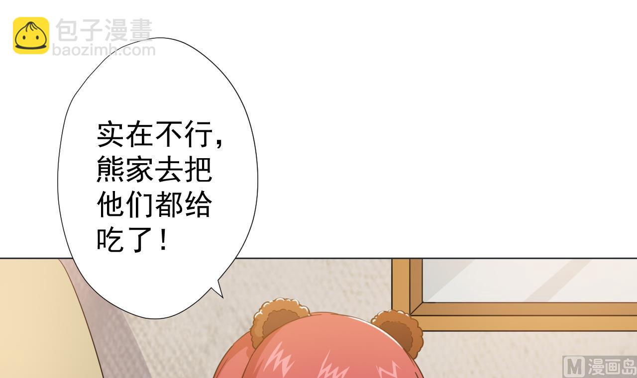 第59话 还钱大会54