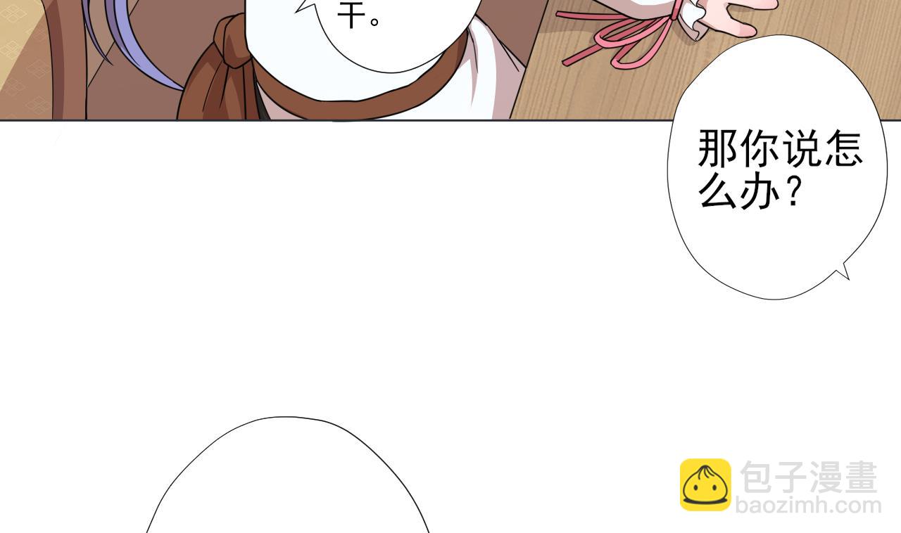 第59话 还钱大会56