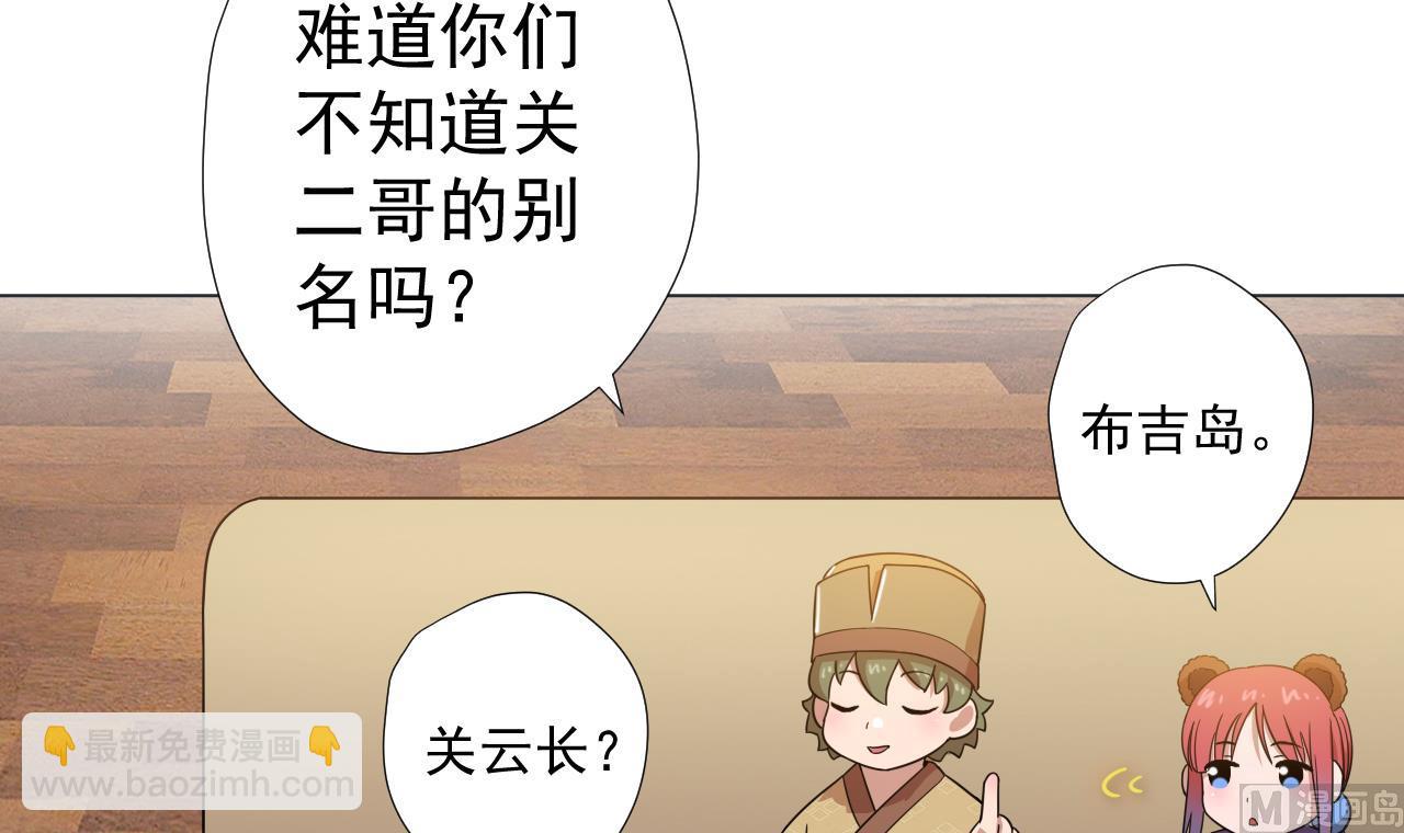 第59话 还钱大会57