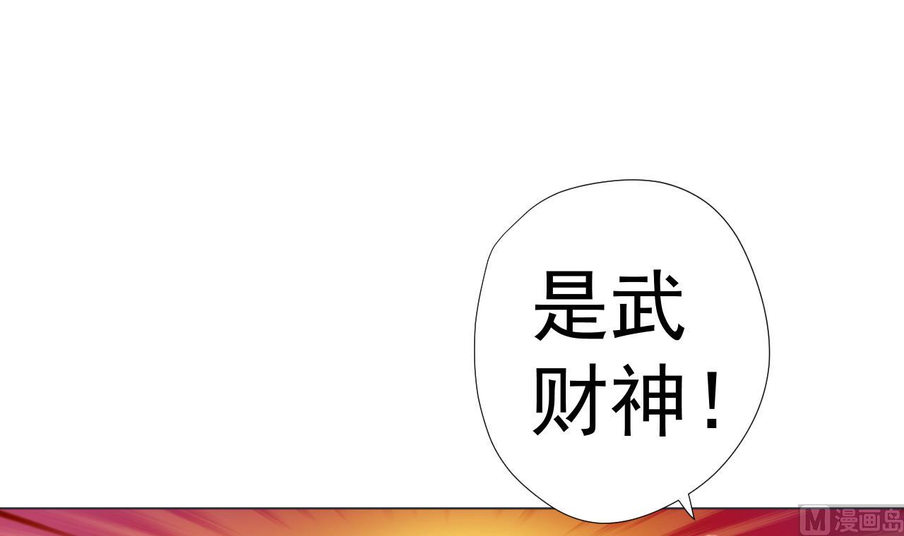第59话 还钱大会60