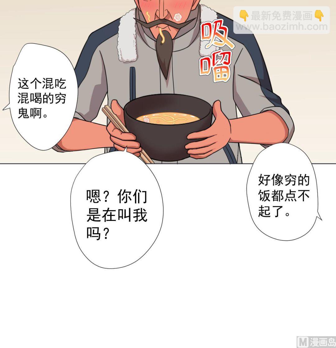 第59话 还钱大会63