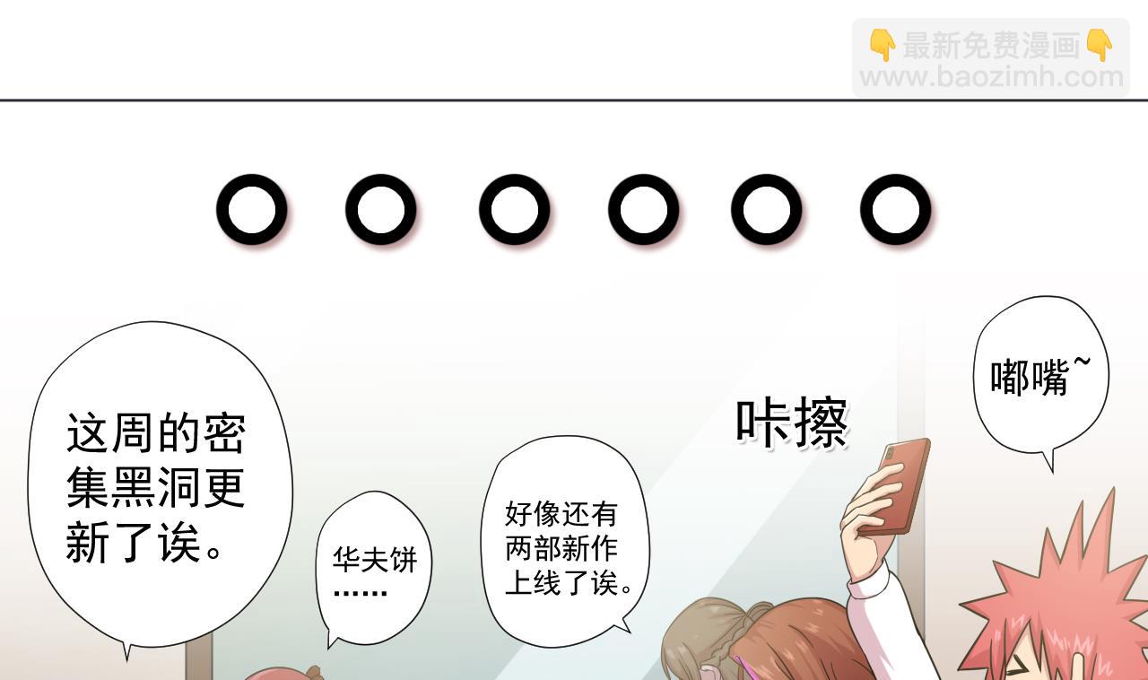 第59话 还钱大会64