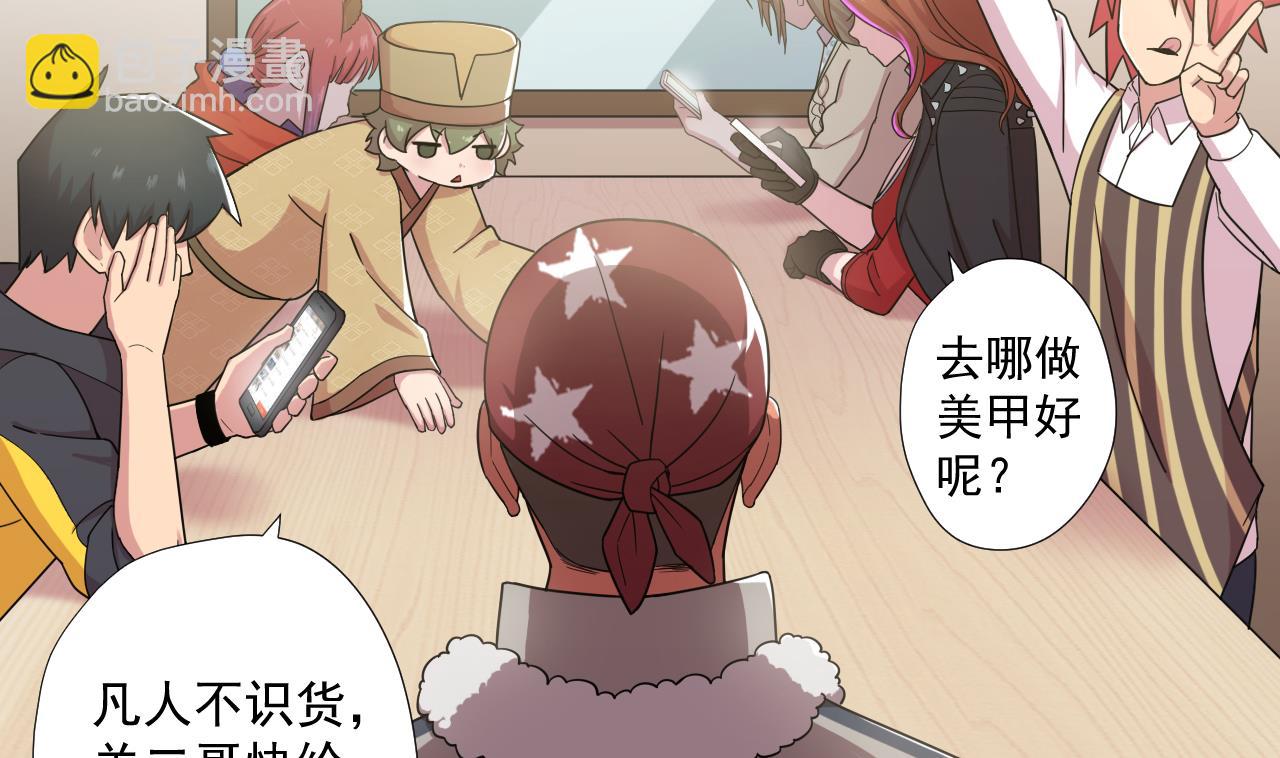 第59话 还钱大会65