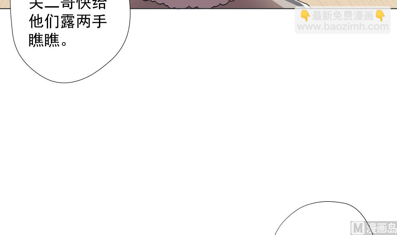 第59话 还钱大会66